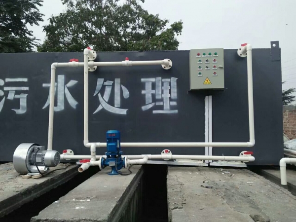 重慶醫(yī)院PCR污水處理系統(tǒng)、污水處理設(shè)備、污水預(yù)處理系統(tǒng)、污水預(yù)處理設(shè)備