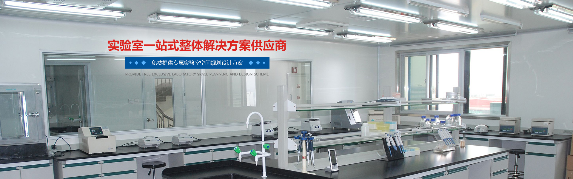 重慶試驗臺